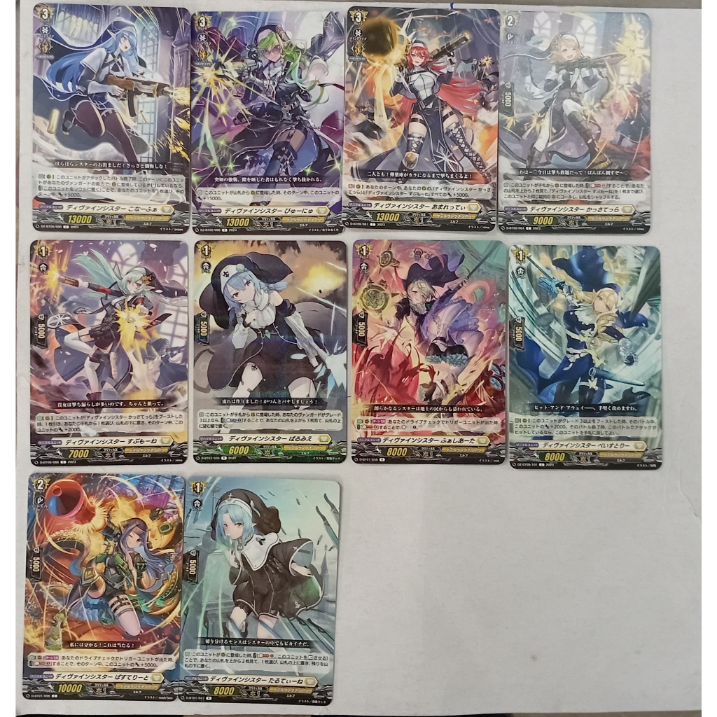 Vanguard single แยกใบสาย divine sister