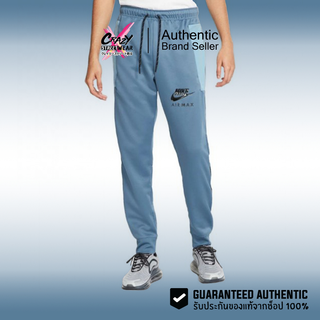 กางเกงวอร์ม Nike Air Max ของแท้ 100% (CT9739-418) สินค้าลิขสิทธิ์แท้ Nike กางเกงผู้ชาย กางเกงขายาว