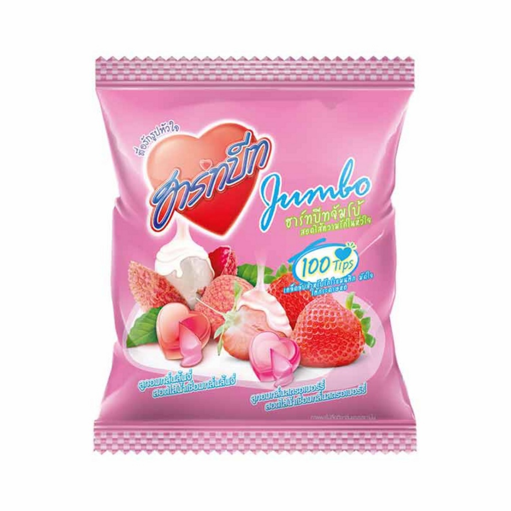 Heartbeat ลูกอมฮาร์ตบีท ลูกอม ลูกอมรูปหัวใจ รวมรส 100g. 112g.125g.