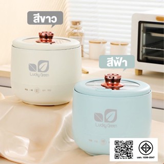 [โค้ด 39TKGG ลดทันที 15% สูงสุด 30-]หม้อไฟฟ้า หม้อหุงข้าว 1L…