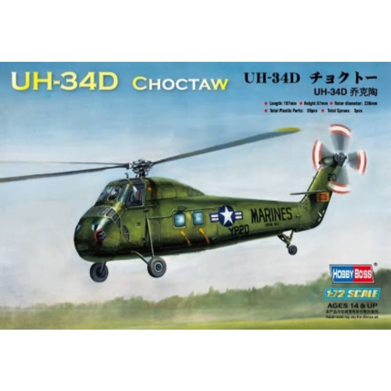 พลาสติก โมเดล ประกอบ HOBBYBOSS สเกล 1/72 UH-34D Choctaw (87222)