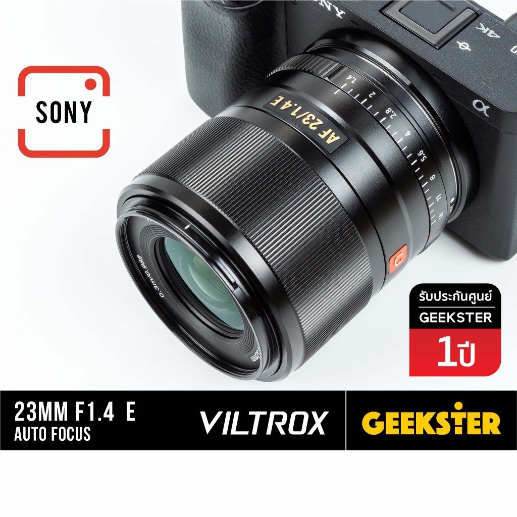 ใหม่ Viltrox 23mm f1.4 SONY 🇹🇭พร้อมส่ง Auto Focus E 23 mm f 1.4 STM  ( โซนี่ 24 24mm 25 25mm )