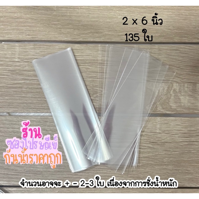 ถุงแก้วขนาดเล็ก 1.5-2นิ้ว ได้เยอะม๊ากก - รูปที่ 4