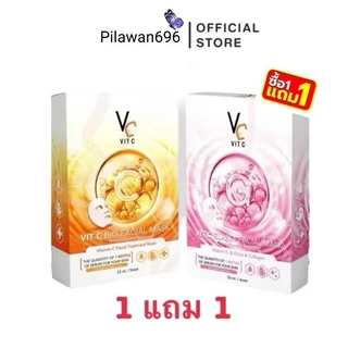 ( 1 แถม 1 ) มาส์กหน้า VC น้องฉัตร Ratcha Vit c bio facial mask Mask / Vit C Glassy Facial Mask (บรรจุ 6 แผ่น)