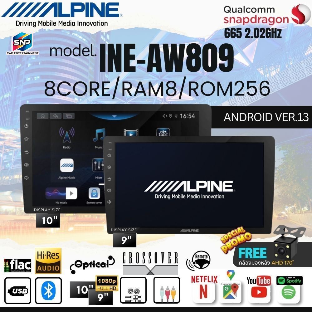 💯รุ่นนี้ขายดีพร้อมส่งALPINE INE-AX809ประกันศูนย์RAM8  ROM256G  8-CoreCPU:Qualcomm®Snapdragon™665