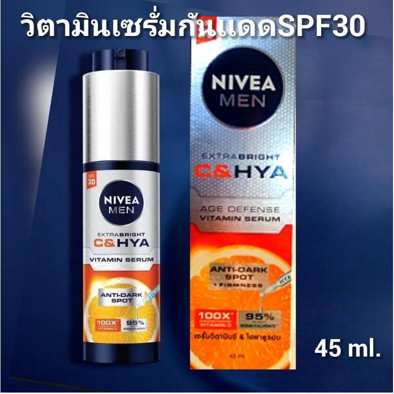 (45ml.)exp.11/2026-2027 เซรั่มกันเเดดนีเวียเมน เอ็กซ์ตร้าไบรท์ซีแอนด์ไฮยาเอจดีเฟนซ์ วิตามินเซรั่ม Nivea Men C&HYA SPF30