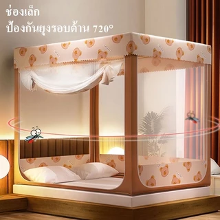 มุ้ง มุ้งกันยุง 5 ฟุต 6 ฟุต 6.6 ฟุต 3 ประตู มุ้งครอบผู้ใหญ่ กันแมลง พกพาสะดวก มุ้งไม่มีพื้น มุ้งครอบฟูกได้เลย มีโครง