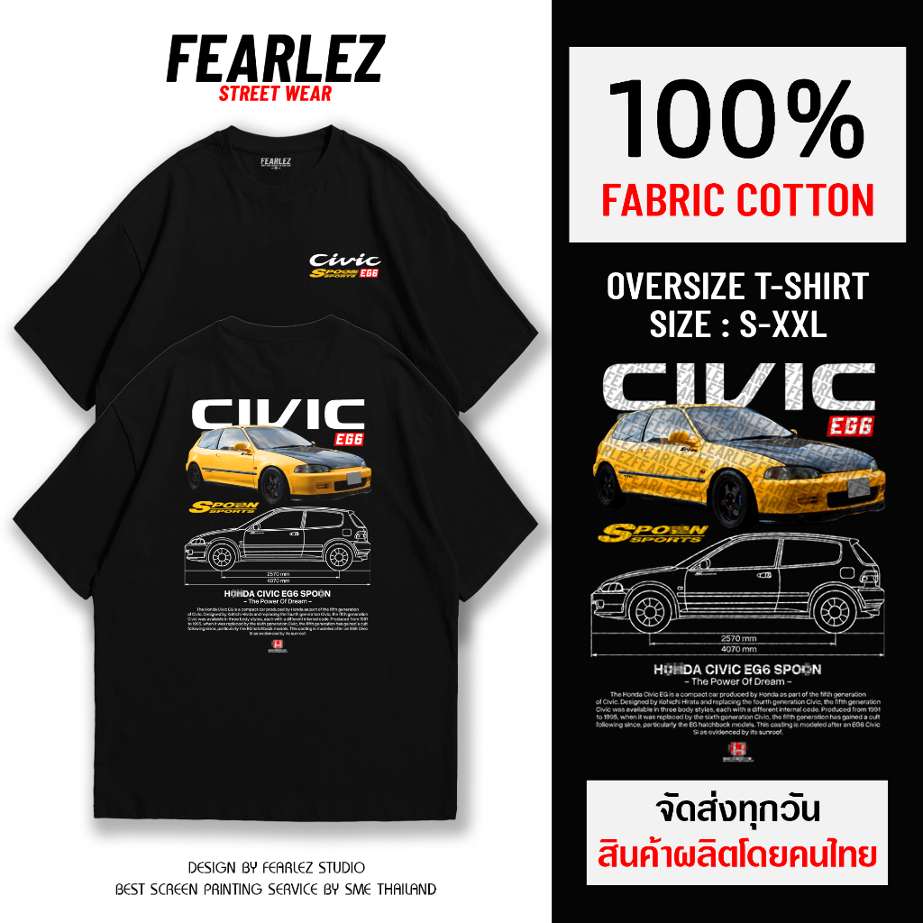 (FL040) – Honda Civic EG6 3door เสื้อยืดคอกลม ผ้าCotton 100%