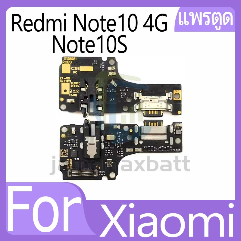 แพรตูดชาร์จ Redmi Note10(4G)/Note10S ก้นชาร์จ Redmi Note 10 4G,Note10S แพรก้นชาร์จ USB อะไหล่ก้นชาร์จ อะไหล่มือถือ