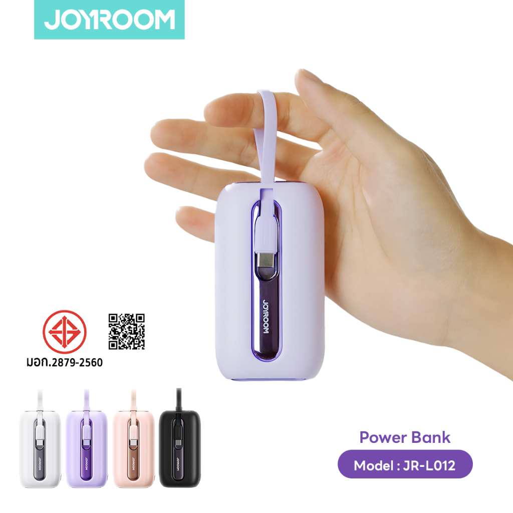 Joyroom แบตสำรอง รุ่น JR-L012 10000mAh 22.5W ขนาดเล็ก สายชาร์จในตัว ขึ้นเครื่องได้ (มอก.2879-2560)
