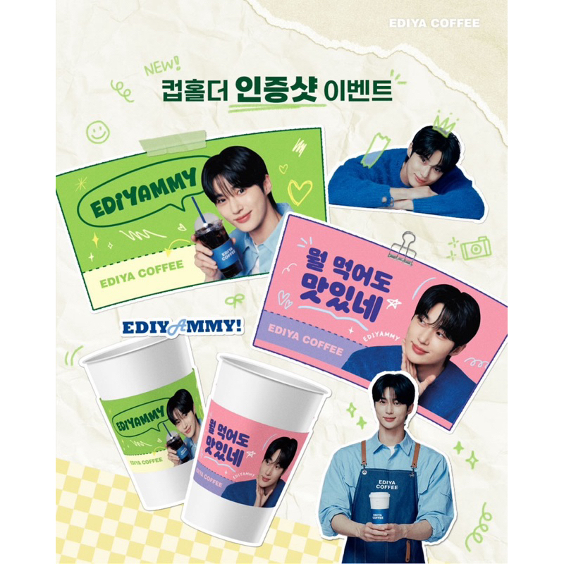 พร้อมส่ง!!Cup sleeve Ediya Coffee Byeon WooSeok