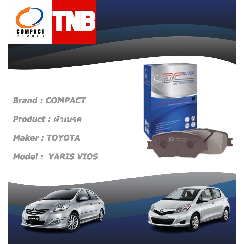 COMPACT DCC-TCN หน้า-หลัง ผ้าเบรค / ก้ามเบรค TOYOTA YARIS / VIOS โตโยต้า ยารีส วีออส มีรับประกัน