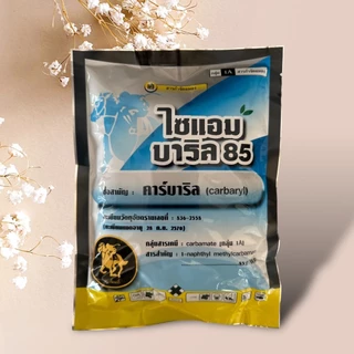 คาร์บาริล ( 100 กรัม ) เซฟวิน 85 สารกำจัดแมลง เพลี้ยไฟ หนอน มด ด้วง สามารถกำจัด เห็บ หมัด ในสุนัขได้
