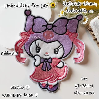 DIY ตัวปักตกแต่ง ขนปุย น่ารัก สำหรับงานฝีมือ เย็บติดเสื้อ ไม่มีกาว ตกแต่งเสื้อผ้า กระเป๋า งาน Craft และ อื่นๆ