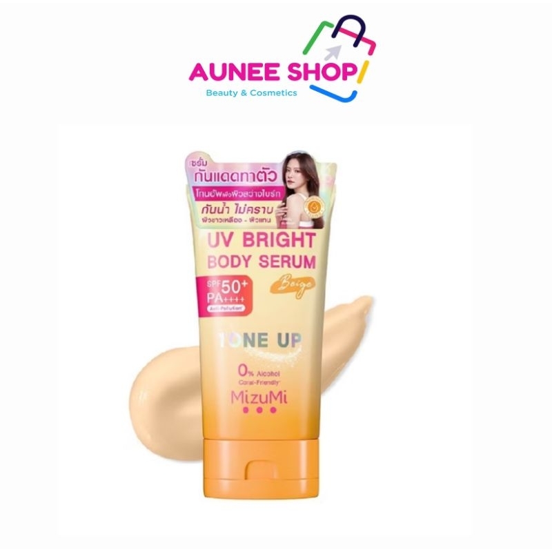 MizuMi โทนอัพ เซรั่มกันแดดทาตัว UV Bright Body Serum120 ml. #สีเบจ(Beige) (หลอด)