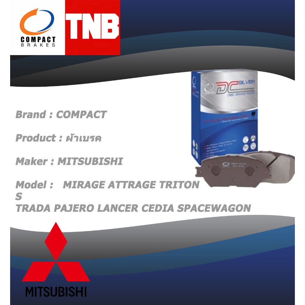 COMPACT SILVER ผ้าเบรค MITSUBSHI MIRAGE ATTRAGE TRITON STRADA PAJERO LANCER CEDIA SPACEWAGON