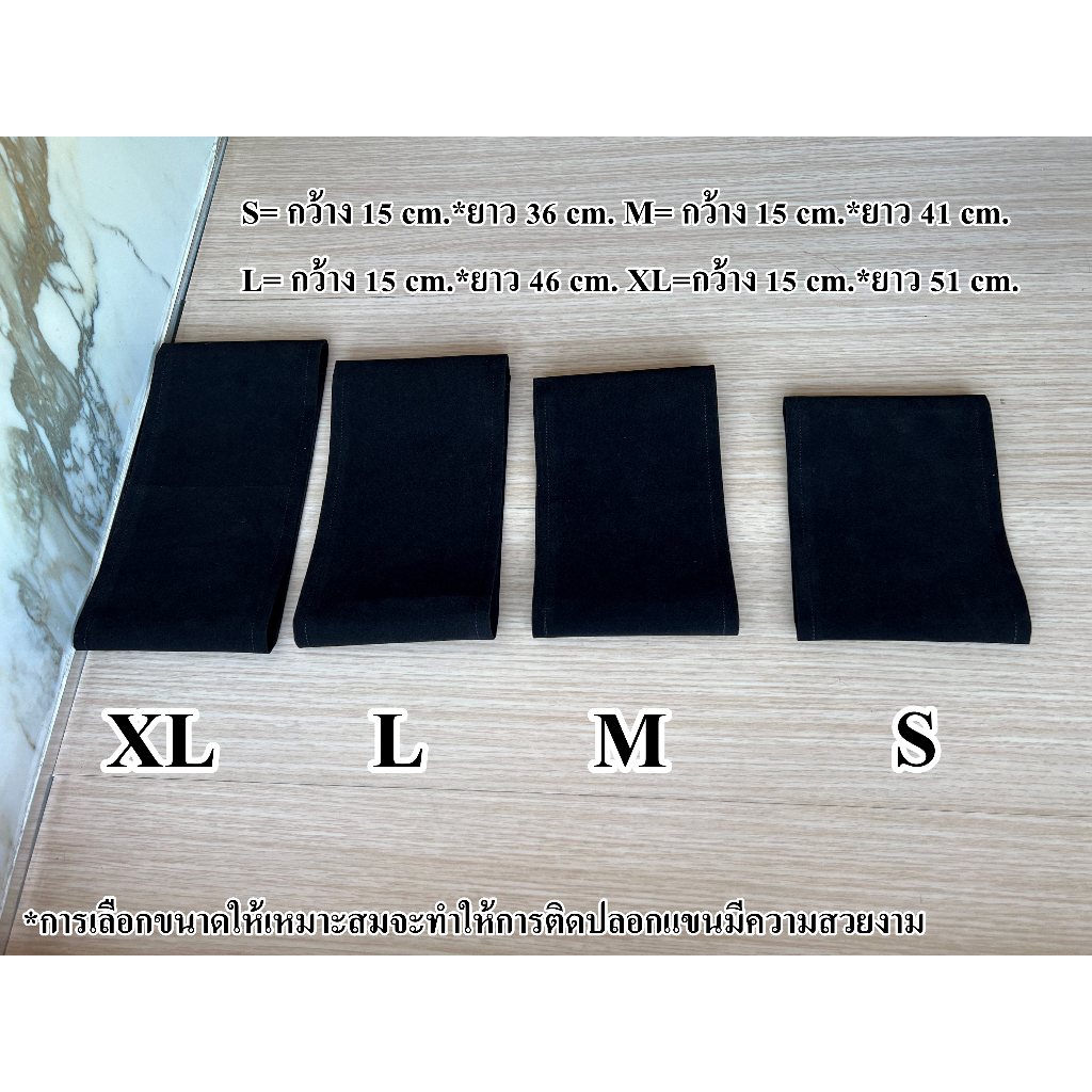 ไซส์ S,M,L,XL ปลอกแขนดำ ปลอกแขนไว้ทุกข์