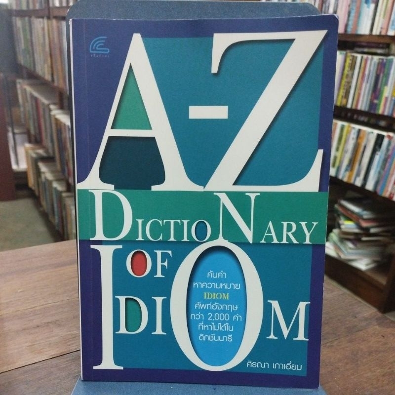 A-Z Dictionary of Idiom