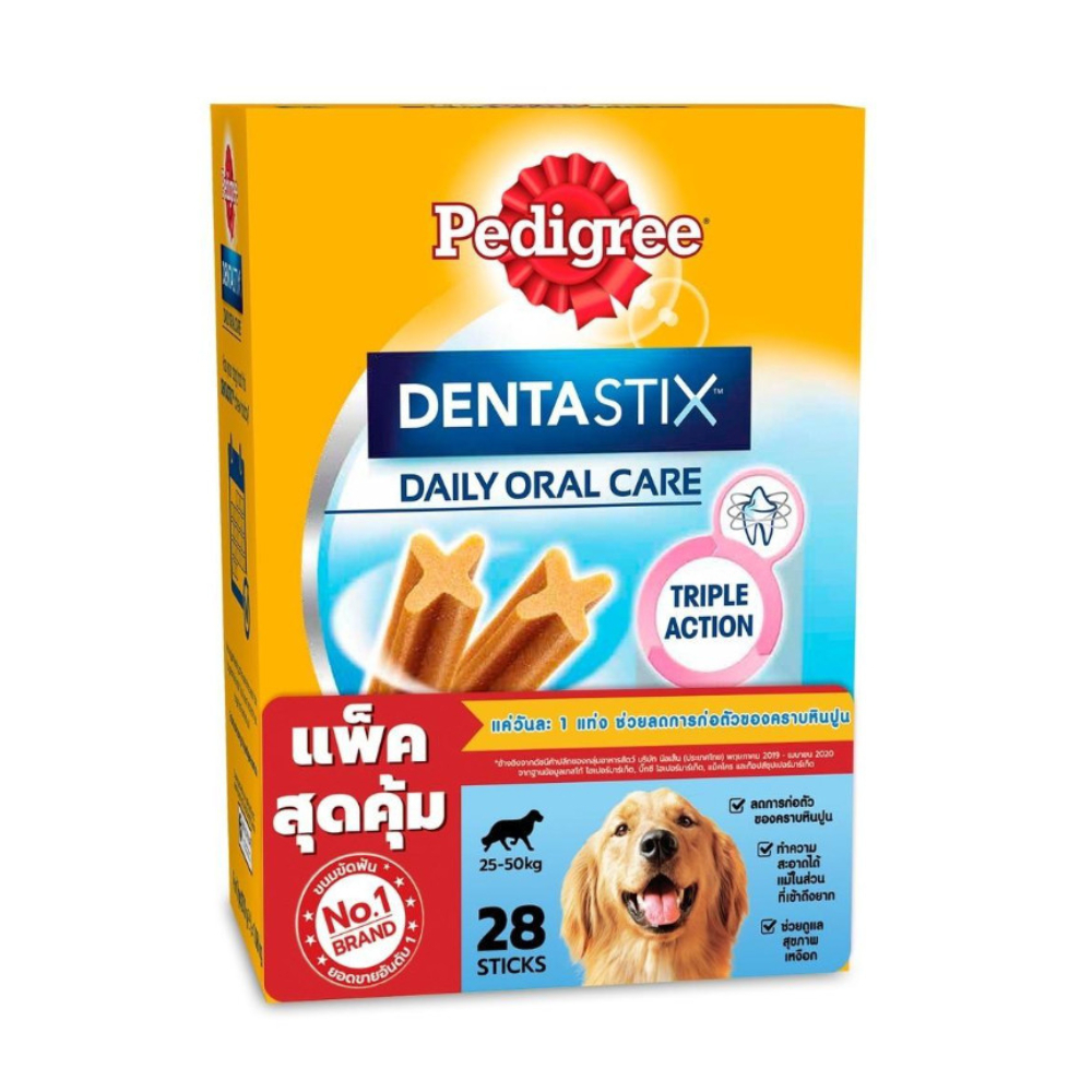 [ส่งฟรี] PEDIGREE เพดดิกรี เดนต้าสติก ขนมขัดฟันสุนัข ยกลังสุดคุ้ม