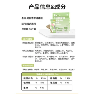 Mei xiao meng ฟรีซซดราย ฟรีซดรายเเมวอ้วน