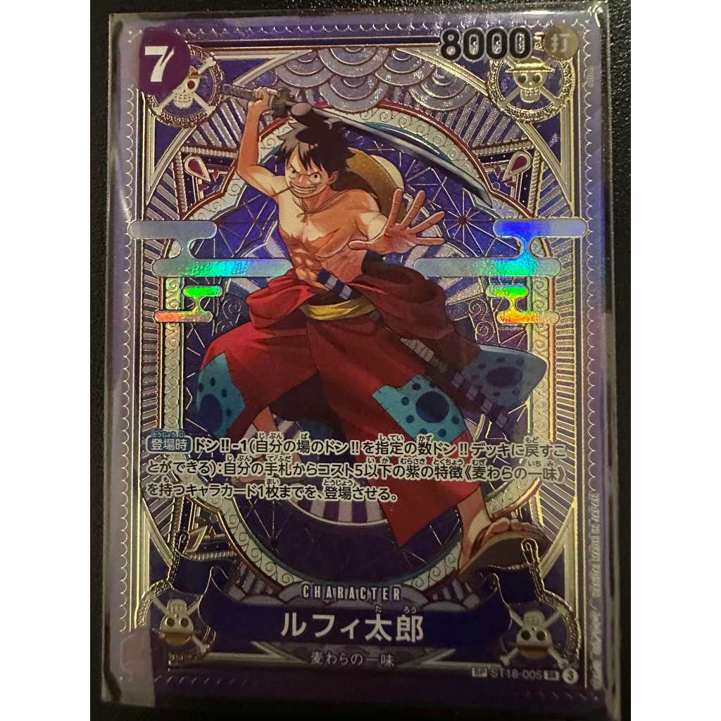 SP Luffy Taro (Parallel)  ST18-005 (One Piece Card Game) การ์ดวันพีชของแท้ จากชุด [OP-11] A Fist of 