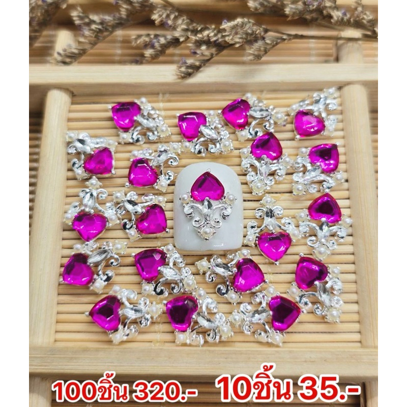 เพชรแต่งหัวใจสำหรับแต่งเล็บ 10 ชิ้นต่อแพค🇹🇭🇹🇭🇹🇭 - รูปที่ 4