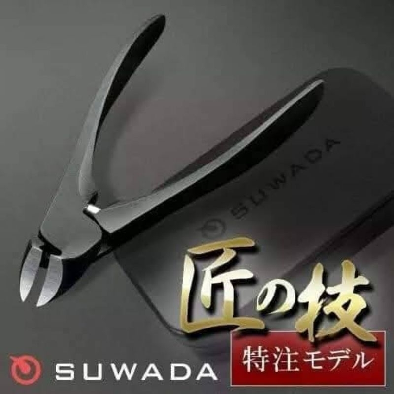 SUWADA manicurist Classic Nail Nippers #suwada กรรไกรตัดเล็บ