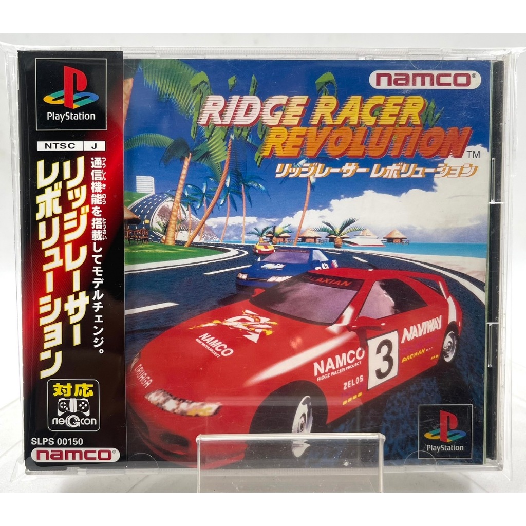 Ridge Racer Revolution (Japan) (Ps1)