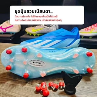 ชุดปุ่มสำรองพลาสติกรองเท้าสตั๊ดเหมาะกับรุ่นAdidas(พร้อมส่งในไทย)