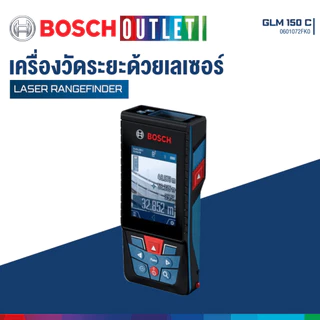 BOSCH GLM 150 C เครื่องวัดระยะเลเซอร์ 150 เมตร #0601072FK0
