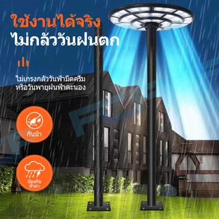 FCF เสาไฟโซล่าเซลล์ ufo เสาไฟ ufo street pole 3เมตร เสาไฟแบบ3ท่อน และเสาไฟแบบโค้ง เสาไฟ solar light