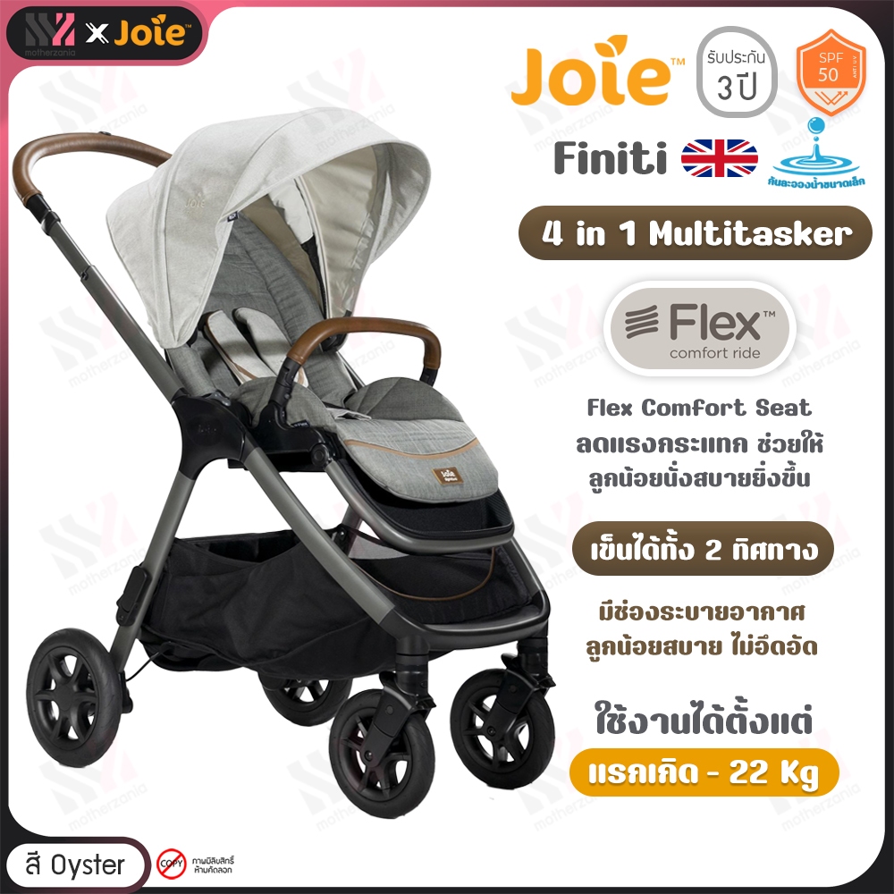 [RK-S1606AA] รถเข็นเด็ก Joie Finiti สี Oyster แรกเกิด-22kg 2 ทิศทาง ล้อใหญ่ เข็นลื่น แข็งแรง