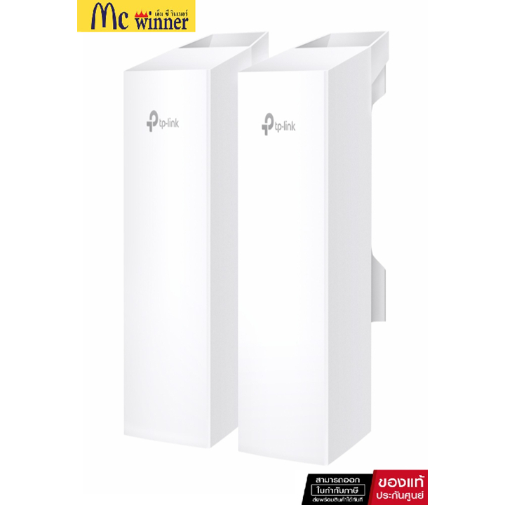 TP-LINK EAP211-Bridge KIT Wireless Bridge 5 GHz 867 Mbps Indoor/Outdoor Access Point