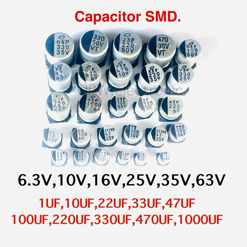 แพ็ค 5ชิ้น CAPACITOR SMD 10V 16V 35V 50V 63V 1UF  4.7UF 10UF 22UF 33UF 47UF 100UF 220UF 330UF 470UF 