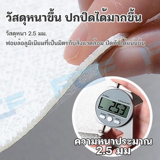 FCF ถูกสุดวอลเปเปอร์ ห้องนอนมีกาวในตัว เคลือบ ลายผ้าลินิน3มิติ ชั้นดีกันน้ำได้ตกแต่ง่ายหลายสีขนาด50x280ซม50x1000ซม