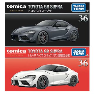 รถเหล็ก Tomica Premium ของแท้ No.36 Toyota GR Supra