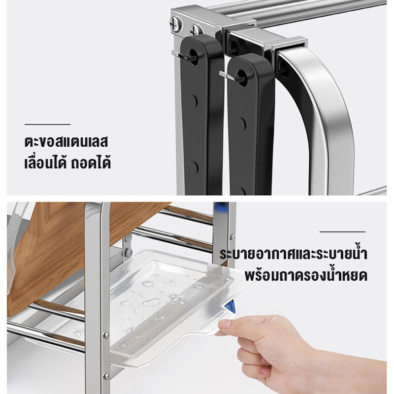 ชั้นวางเครื่องปรุง สแตนเลส 2-3ชั้น ในครัว พร้อมที่วางเขียง+มีด แข็งแรงทนทาน กันสนิม รับน้ำหนักดี ส่งฟรีด่วน - รูปที่ 6