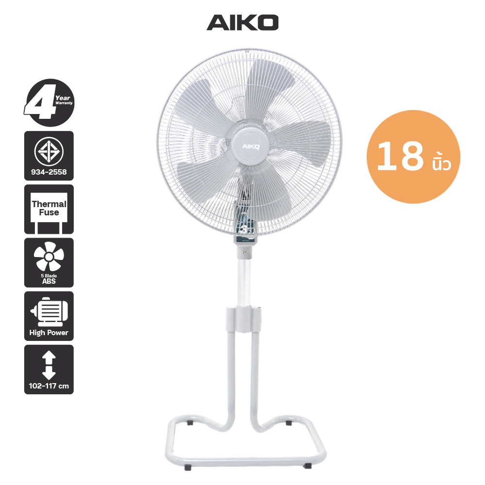 AIKO AK-S452 สีเทา พัดลมสไลด์ 18 นิ้ว ใบพัดพลาสติก PP 5 แฉก มีเทอร์โมฟิวส์  **รับประกันมอเตอร์ 4 ปี