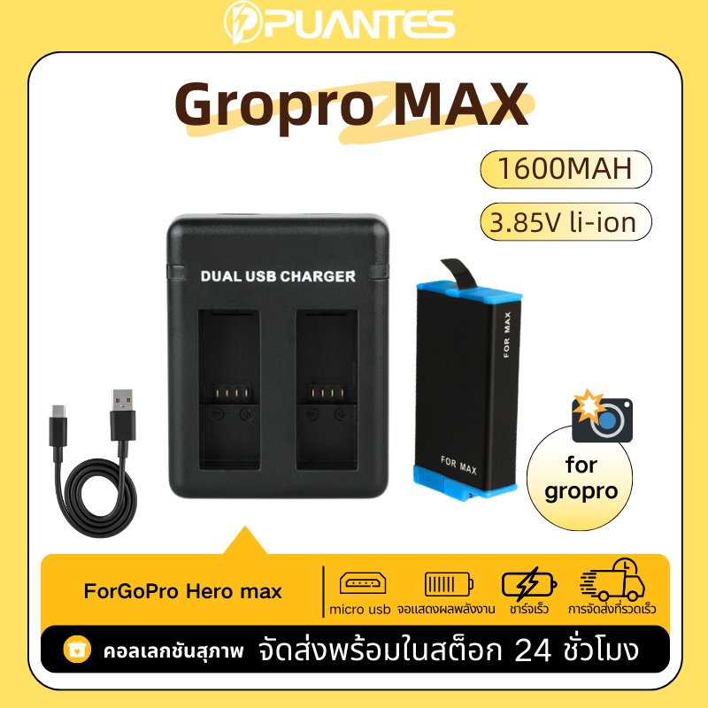 แบตเตอรี่ GoPro Hero Max + แบตเตอรี่ลิเธียมแบบชาร์จไฟได้ 360 รอบทิศทางแบตเตอรี่กล้องกีฬา
