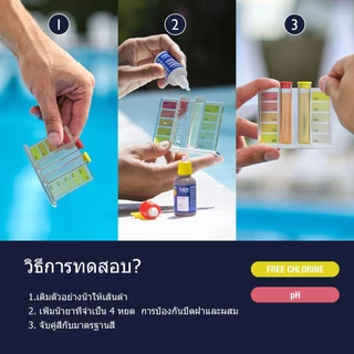 COD ชุดทดสอบคุณภาพน้ำคลอรีน PH เครื่องทดสอบสระว่ายน้ำ กล่องทดสอบน้ำ