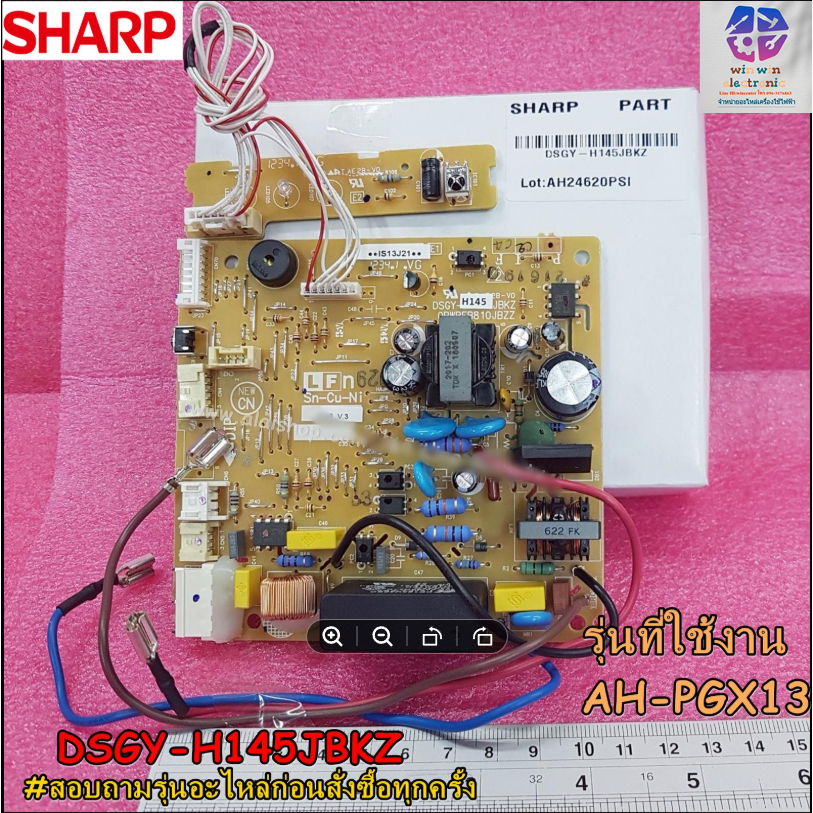 ขายอะไหล่ของแท้/เมนบอร์ดคอลย์เย็นแอร์ชาร์ป/SHARP/DSGY-H145JBKZ/CONTROL BOARD UNIT/ใช้กับรุ่น AH-PGX1