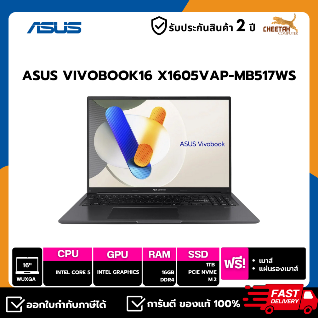 โน้ตบุ๊ค อัสซุส NOTEBOOK ASUS Vivobook 16 X1605VAP-MB517WS Indie Black