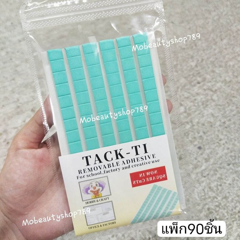 ส่งจากไทย🇹🇭 กาวดินน้ำมัน 1 Pack