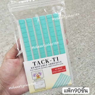 ส่งจากไทย🇹🇭 กาวดินน้ำมัน 1 Pack