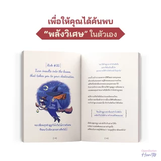 Boxset The Witches' Club ชมรมลับเปลี่ยนชีวิต เขียนโดยปลายปากกา “MAY-I" หนังสือ หนังสือฮีลใจ จาก OpenDurian HWTO