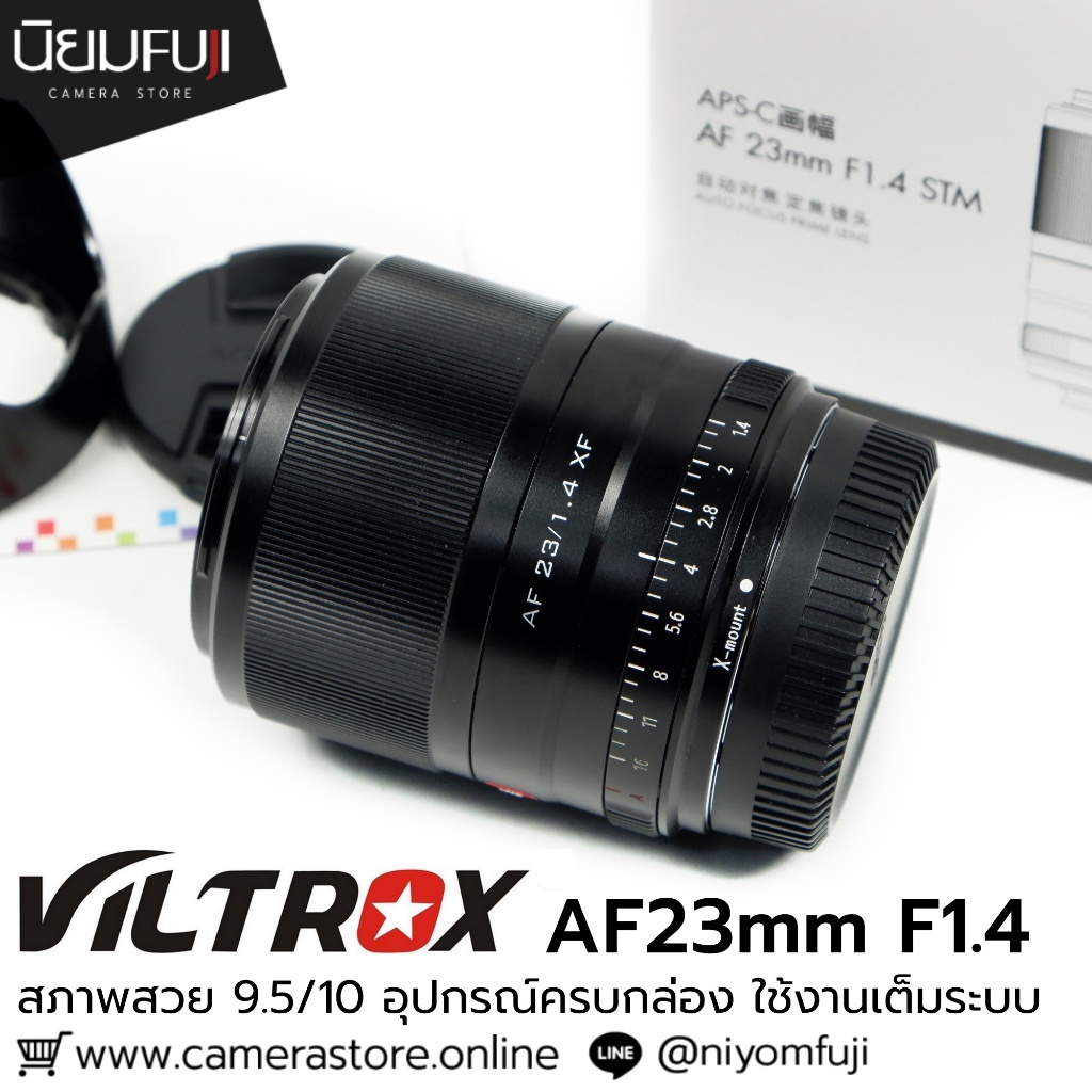 VILTROX AF 23mm F1.4