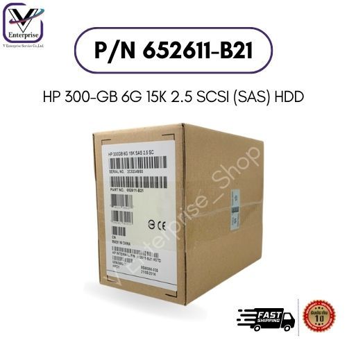 652611-B21 HP 300-GB 6G 15K 2.5 SCSI (SAS) HDD ฮาร์ดดิสก์ รับประกัน 1 ปี New Inbox