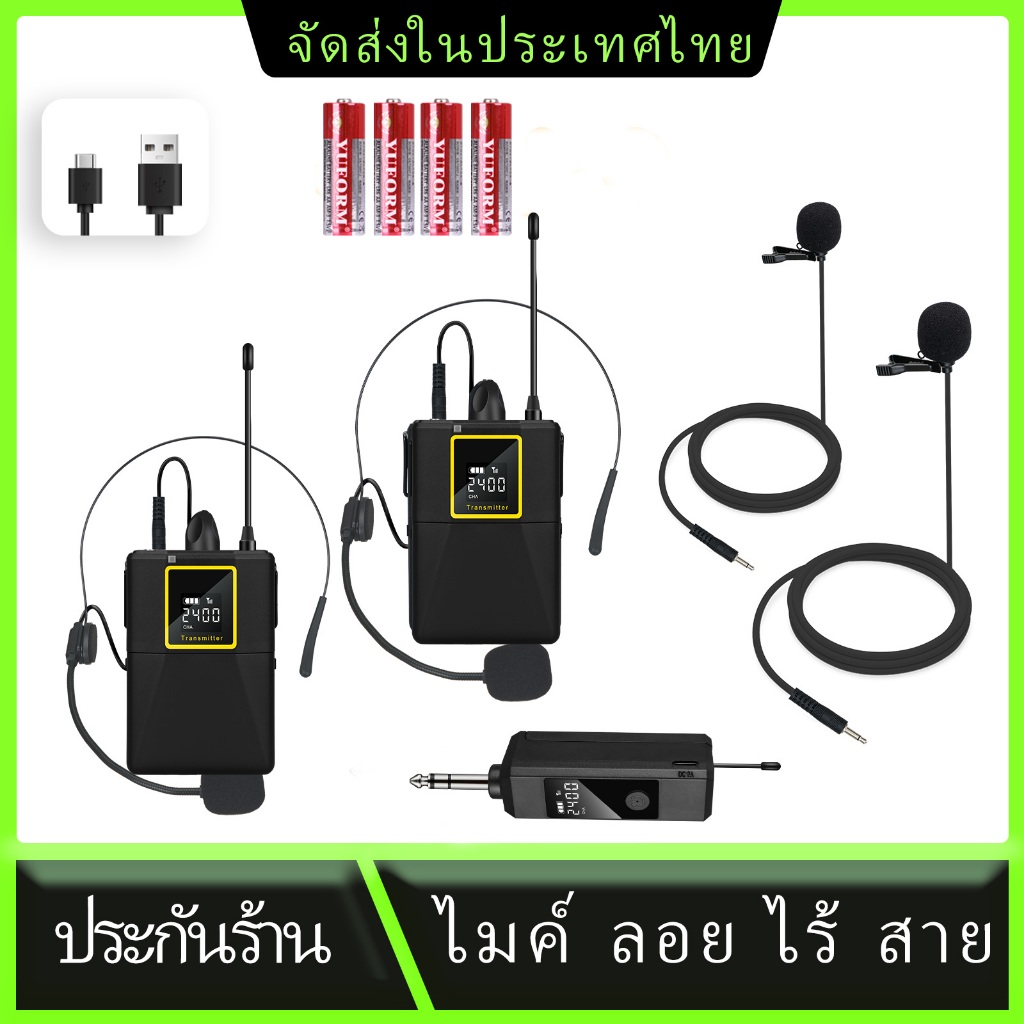 ไมค์ไร้สาย ไมโครโฟนไร้สาย ไมค์ไร้สาย echo ไมโครโฟน ไมโครโฟนชุดหูฟังและไมโครโฟนปลอกคอ แพ็คร่างกาย คำพูด สัมภาษณ์