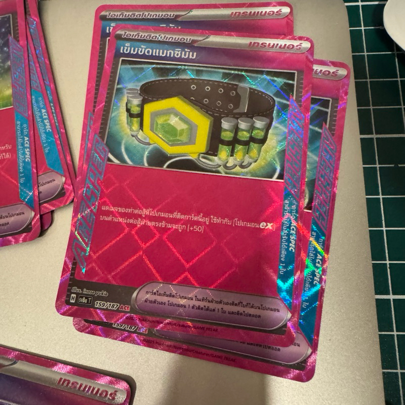 เข็มขัดแม็กซิมัม 159/187 sv8aT เทศกาลเทรัสตัลex การ์ดโปเกม่อน Pokemon TCG