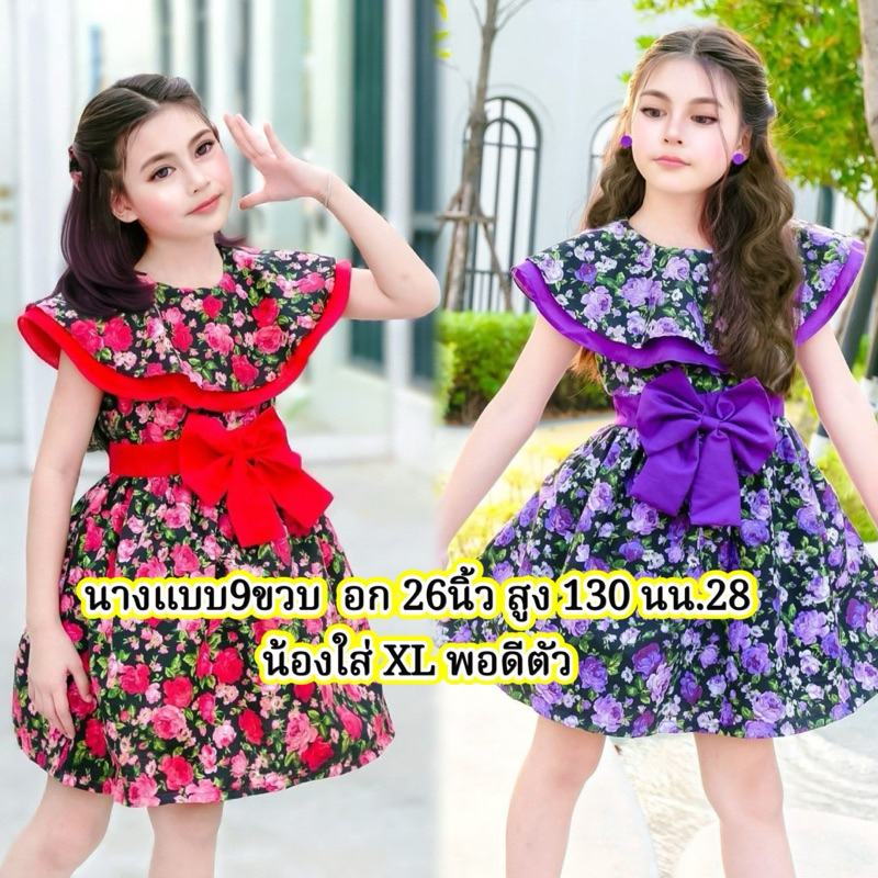 (รหัสAy)ชุดเดรสทองกวาวเด็กผู้หญิง ใส่ทำกิจกรรม ใส่ต้อนรับซัมเมอร์ เที่ยวทะเล น่ารักมาก - รูปที่ 2